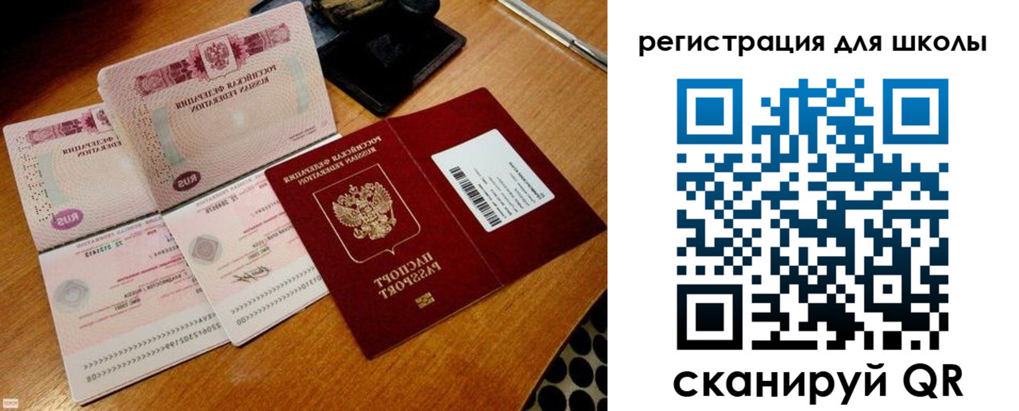 прописка законно в Лабытнанги