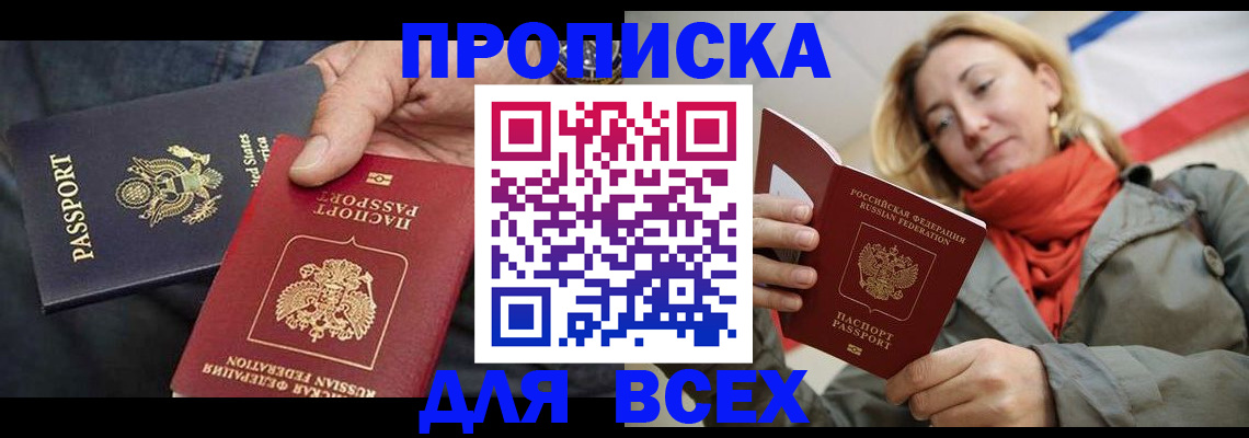 регистрация для дет. сада в Лабытнанги